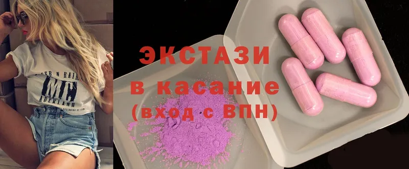 Экстази XTC Светлый