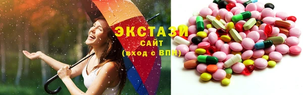 mdma Вяземский