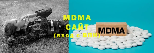 mdma Вяземский