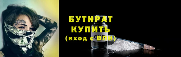 mdma Вяземский