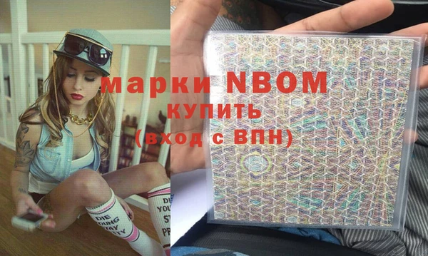 mdma Вяземский