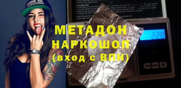 mdma Вяземский